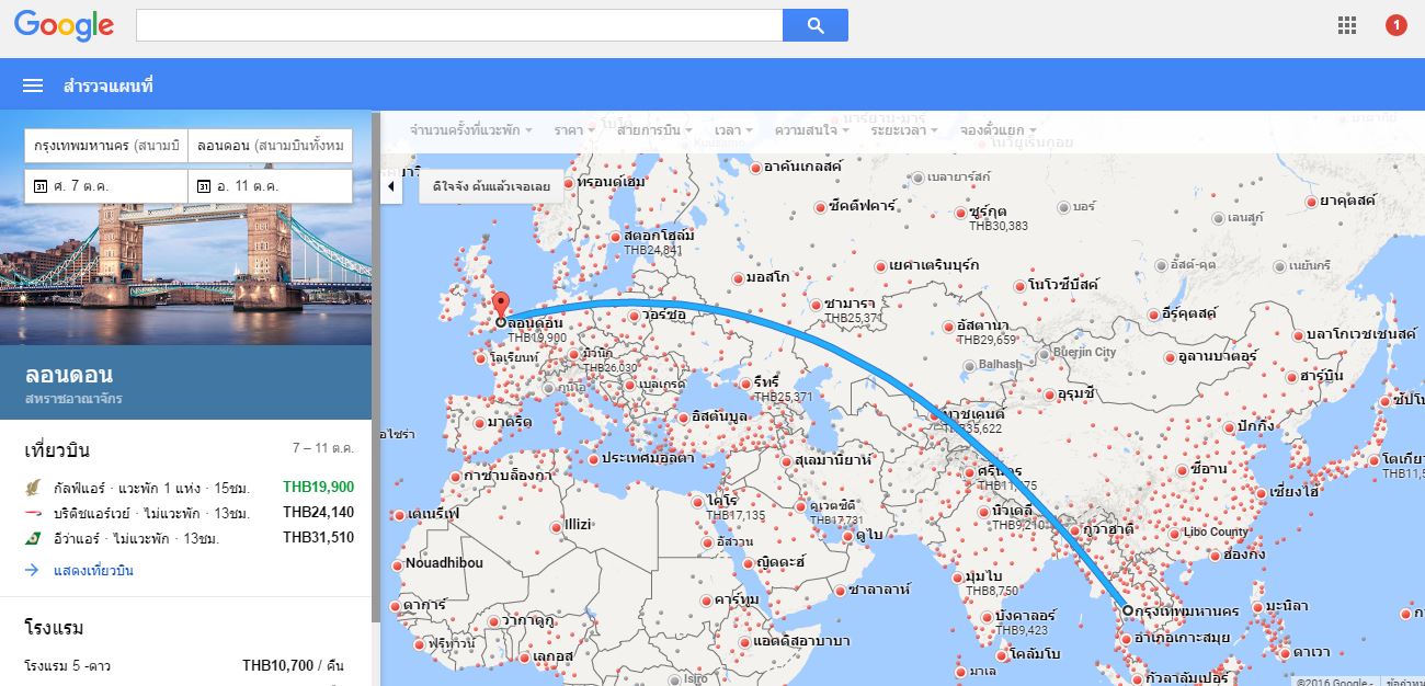 google-flight-review-03