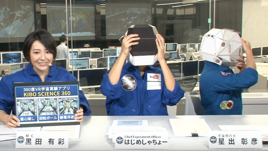 ภาพจาก https://blog.google/topics/google-asia/experiments-and-youtube-creators-international-space-station/