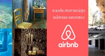 airbnb_column